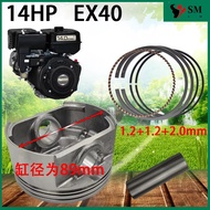 Huasheng SP400 Wick VM40 Subaru Gasoline Engine Accessories EX40 Piston Ring EX40D Ex400T Piston