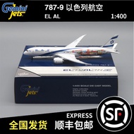 - Gemini Jets 1: 400 Boeing B787-9 Israel Airlines 4X-EDD GJELY1882