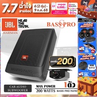 [แถมฟรี!!บูสเบส] ซับบ็อกซ์ เบสบ็อกซ์ SUBBOX BASSBOX ซัพบ็อค ซับบล็อค ซับวูฟเฟอร์ ดอกลำโพงซับเบส ตู้ล