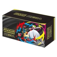 Pokemon Mega Premium Trainer Box