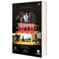 Behind THE Scenes Of Imam's Film Nursery - Book (BEHIND THE SCENE) - Thick Skin
