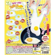 超逼真雞蛋扭蛋 雞蛋太陽蛋 炒蛋 煎蛋 茶葉蛋 生蛋 熟蛋 扭蛋 日本扭蛋 日本代購 景品 夾公仔 玩具 公仔 掛飾 擺設 figure 周邊 盒玩 盒蛋 食玩  