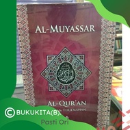 Al-Quran Terjemah Al Muyassar