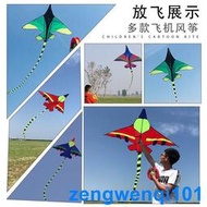 大風箏批發新款微風易飛飛機風箏兒童適合新手作簡單線輪搭配熱