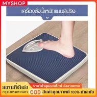 Weight Scale Max130kg (FORTEM Model OTTO-02 Size 26.8x26.6x5.3 Cm.) Navy Blue