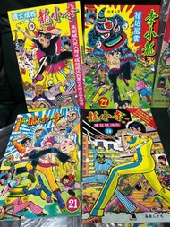 李小龍復刻版 港漫 經典漫畫 李小龍 龍虎門