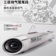 Motorcycle Modified Exhaust Kawasaki Ninja 400 R3 CBR650R SC Exhaust Pipe Universal Tail Section