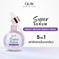 โอเลย์ ซูเปอร์เซรั่ม ไนท์ 30มล OLAY SUPER SERUM NIGHT REPAIR Anti Aging & Brightening 30ml