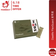 （Special Event）Daelife x FlexGuard Joint Supplement