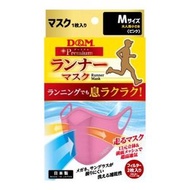 D＆M Runner Mask M尺寸1小的成人（粉紅色）