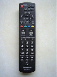 原廠Panasonic電視遙控器N2QAYB000549