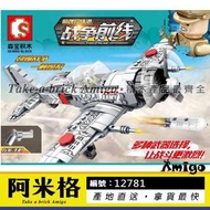 阿米格Amigo│森寶12781 戰爭前線 二戰 零式戰機 戰鬥機 科技 飛機 軍事系列 非樂高但相容