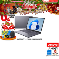 [ผ่อน 0% 10 ด.]LENOVO IDEAPAD SLIM 3 83K7009GTA /Ryzen™ 7 7735HS/ประกัน 2 Years Premium Care -Idea T