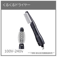 【現貨】日本 Panasonic 國際牌 2WAY 美髮 整髮器 梳子 吹風機 2段風量 國際電壓 黑 EH-KA6B