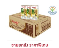 แอนลีน โกลด์5 นม UHT รสมอลต์ 180 มล.(ยกลัง 36 กล่อง)