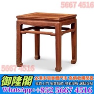【全港多間實體門市 免費評估上門 全港最高】清早期黃花梨有束腰窪膛肚馬蹄長方凳，傢俬 酸枝傢俬，黃花梨傢私，家具，酸枝，黃花梨，紫檀，民國傢俬，清代傢俬，清代傢俬，明代傢俬，金絲楠傢私，石面傢俬，雲石