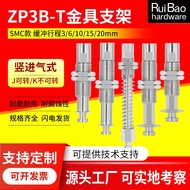 SMC Type Industrial Suction Cup Bracket Manipulator Cushioning Rod Anti-Turn ZP3B-T1/2J/K3/6/10/15-B