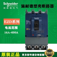 Original Genuine Plastic Case Circuit Breaker EZD400E3400K  3P 400A 36KA BW1U