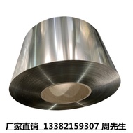 High Temperature Alloy Belt GH4169 GH4145 High Elastic Spring Stainless Steel Belt 631 17-7PH 632