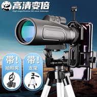 【LT】熊貓(PANDA)單筒變倍變焦望遠鏡 高倍高清夜視非紅外演唱會觀鳥