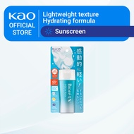 Biore UV Aqua Rich Watery Gel SPF 50+ PA++++ 70ML