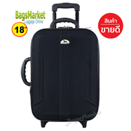 Bagsmarket Luggage กระเป๋าเดินทาง BlackHorse 18 นิ้ว กระเป๋าขยายซิปข้างได้ 4 ล้อคู่ด้านหลัง รุ่น S050 มีให้เลือก 3 สี