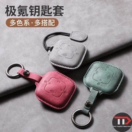 ZEEKR PU car key set for zeekr 7X /007/001