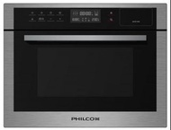 包送貨 Philco 飛歌 PSMO634X 34公升 多功能三合一 嵌入式微波蒸焗爐