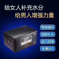 Chugan Condom Ultra Thin 001初感安全套001