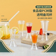 Headband Measuring Millimeter Scale Tea Shop Measuring Cup Spoon pc Double Measuring Utensils Cup Re