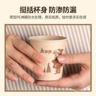 Household Leaking Water Not Easy to Use Meriya Paper Cup High Temperature Resistant KE3C Hot Drinkin