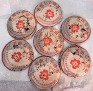 2001年紅大益繁雲7572 倉儲乾淨 茶香 包裝紙有蟲口 50克體驗包售價