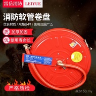 Hose Reel Reel Reel Factory Direct Sales Water Belt Accessories Reel Fire Fire Bolt Box Self-Rescue 