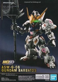 mgsd 巴巴托斯 水貼 ibo iron blooded orphans barbatos gundam ibo 第4形態 高達模型 獵魔 鐵血孤兒 巴巴托斯 巴巴托司 鐵華團
