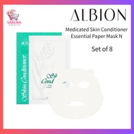 Albion Medicated Skin Conditioner Essential Paper Mask N / Medicated mask to prevent dryness / Japan