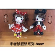 Qiaotang Beading Hall (Mickey Mouse Clothing Series 8mm) Finished Product Needs To Order 4mm 6mm 8mm