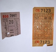五六十年代中華巴士車票