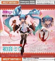 《豬帽子★》現貨 日空版 AlphaMax 初音 MIKU EXPO 2019 台灣&amp;香港Ver 1/8 PVC 完成品