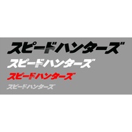 Sticker SPEED HUNTERS (Japan font)