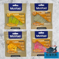 Zhongli Red Sea Fishing Tackle < Mustad > Root Strong Heavy Rod 1.7 Inch Crab Foot Soft Worm Lure