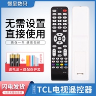 Jingcheng Suitable for TCL LCD TV Remote Control RC199 L32E77 L37E77 L40E77 L42E77 L46E77 L42M61F L3