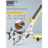 Elite Feng Belt Hole Punch Household Multifunctional Hole Punch Pliers Bag Belt Strap Watch Hole Pun