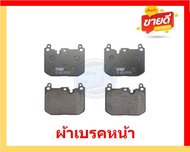 ผ้าเบรค TRW MINI รุ่น JOHN COOPER WORKS/ตัวถังF57 Convertible John Cooper Works ปี 15-> (โปรส่งฟรี)ส