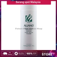 ALLANO Hand & Body Lotion / ALLANO Family Talcum Powder