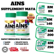 (100% ORIGINAL+READYSTOCK) AINS Vitamin Mata Supplement Eye Packaging Baru