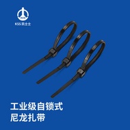Kashi KSS Nylon Cable Ties UL Certification (9 * 610mm) Black CV-610B, 100/Pack