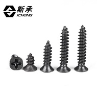 Skru Mengetuk Sendiri Kepala Countersunk Phillips Hitam Keras Skru Kayu Kepala Rata KA Skru Kecil El