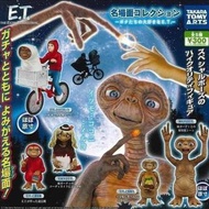 ET 外星人 名場面コレクションet第一代 e.t. 扭蛋 全新未拆