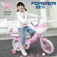 QM💐Permanent Children's Bicycle4-6Year-Old Girl Bicycle Children Bicycle Foldable Baby Girl Bicycle LJUG