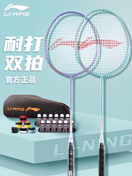 Original Li Ning badminton racket authentic official flagship store Thunder 9 ultra-light single double racket set full carbon fiber girls